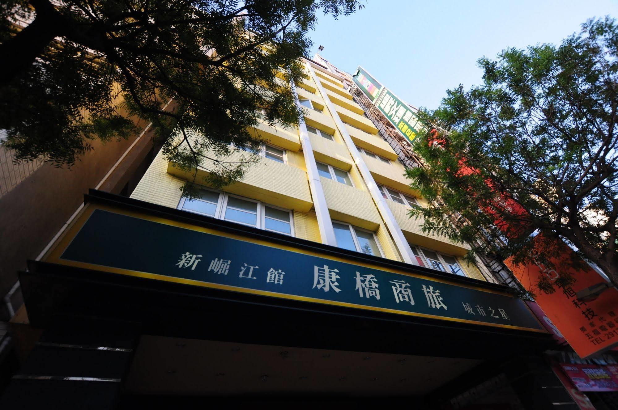 Hotel Kindness Xin Jue Jiang Kaohsiung Zewnętrze zdjęcie