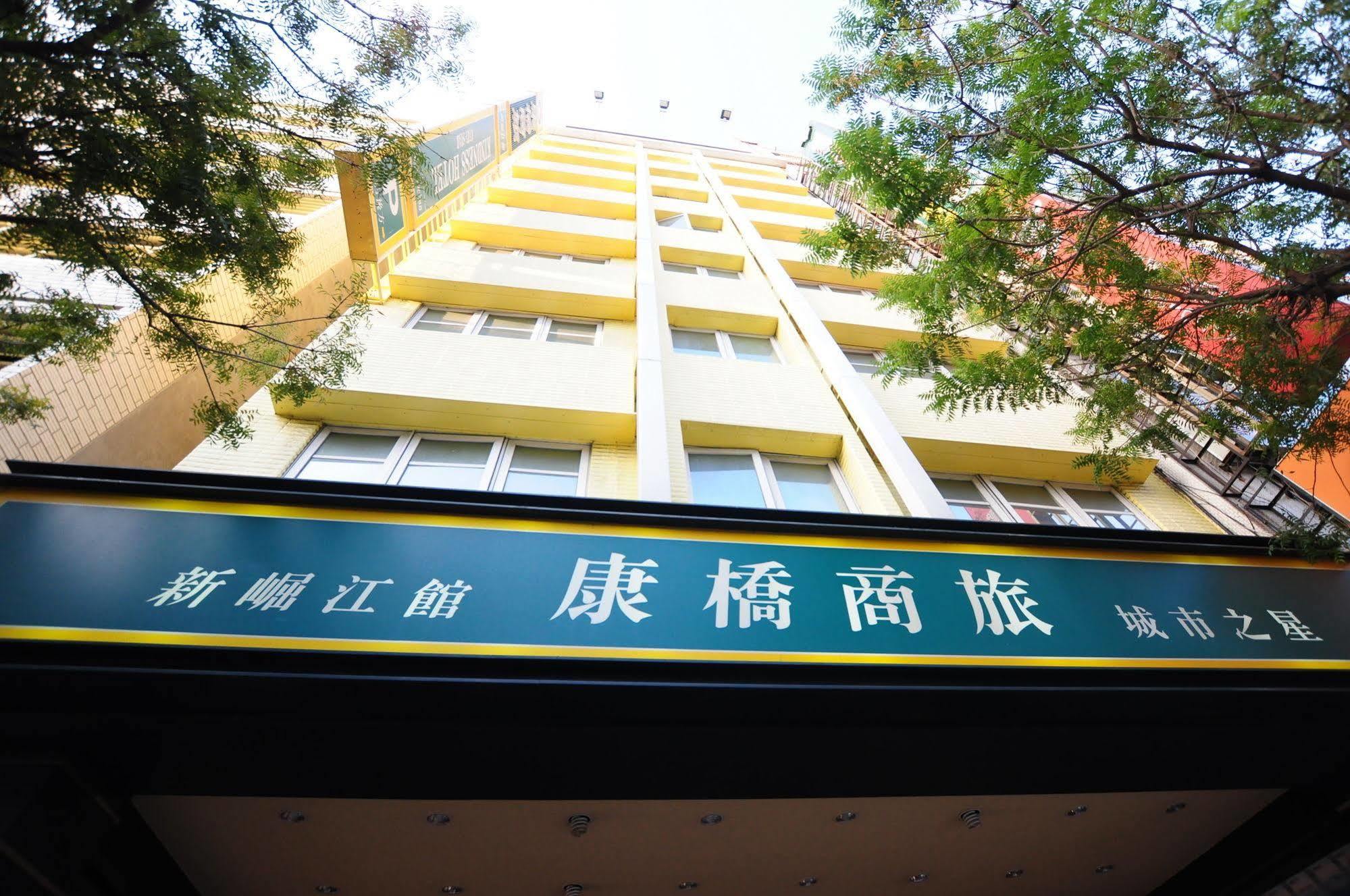 Hotel Kindness Xin Jue Jiang Kaohsiung Zewnętrze zdjęcie